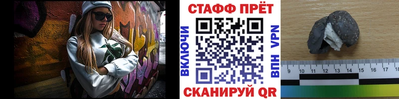 Наркошоп купить Alpha PVP  Меф мяу мяу  Каннабис  Cocaine  Искитим