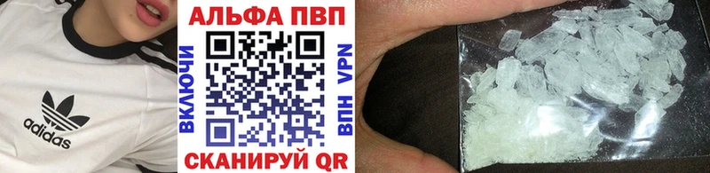 Alpha-PVP СК КРИС Искитим