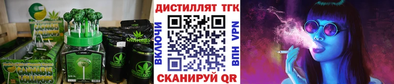 Canna-Cookies марихуана  Купить закладки  Искитим 