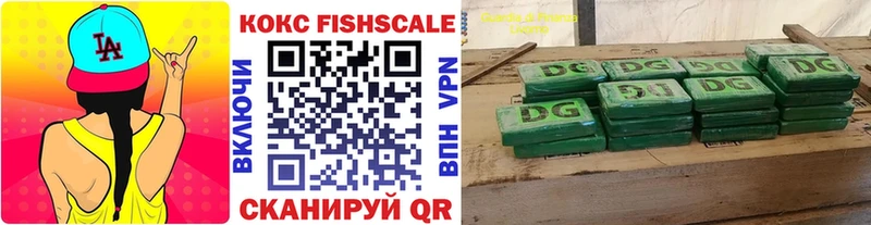 COCAIN Колумбийский  Купить где  Искитим 