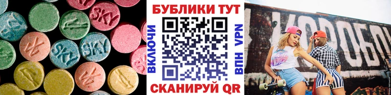 Купить где Искитим ЭКСТАЗИ 280 MDMA