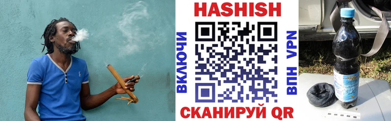 ГАШИШ гарик Искитим