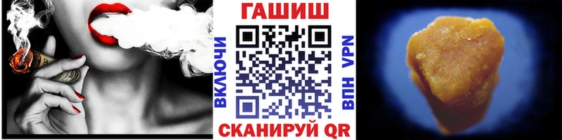 Купить  Искитим  ГАШИШ хэш 