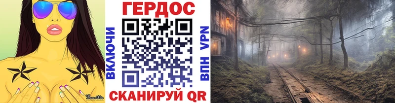 ГЕРОИН герыч  Купить закладки  Искитим 