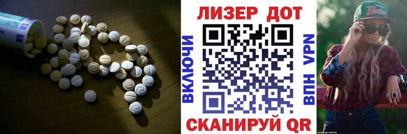 Лсд 25 экстази кислота Искитим