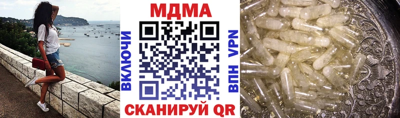 Купить  Искитим  МДМА crystal 