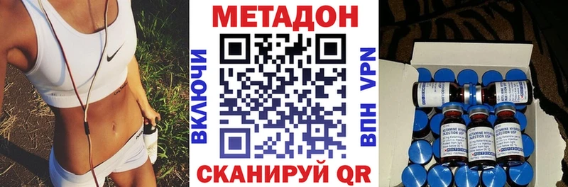 Купить закладки  Искитим  Метадон мёд 