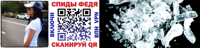 Купить  Искитим  МЕТАМФЕТАМИН витя 