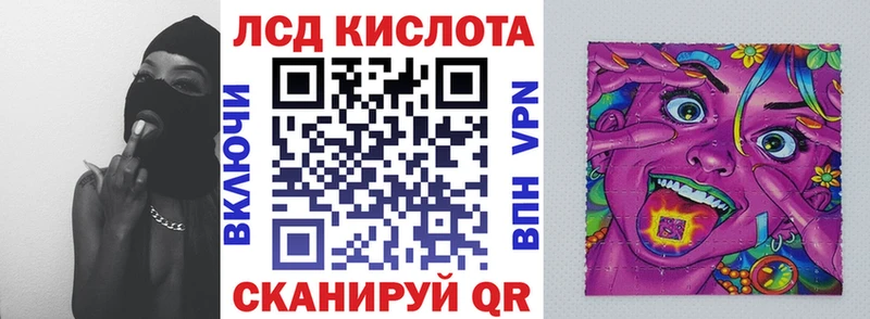 Купить где  Искитим  Марки 25I-NBOMe 1,5мг 