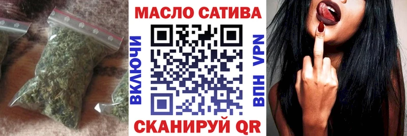 ТГК THC oil  Купить где  Искитим 